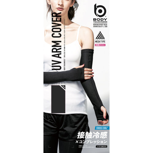 おたふく BT冷感 パワーストレッチレディースアームカバー メッシュ ブラック