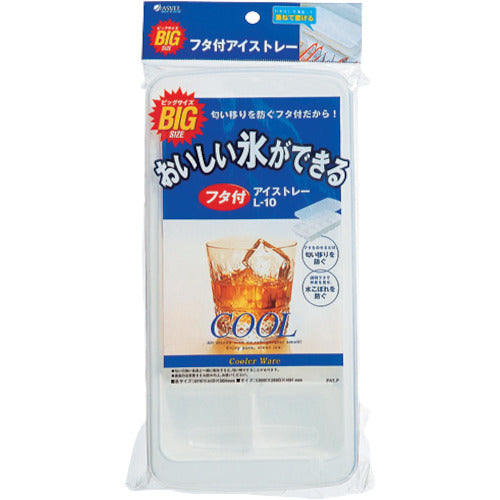 ASVEL フタ付きビッグアイストレーL10