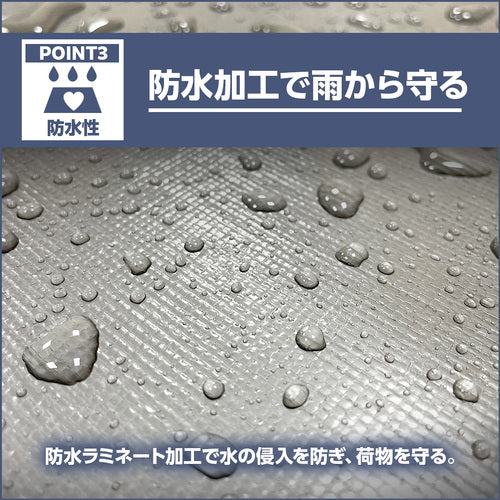 萩原 ターピー UVトラックシート#4000 2号 小型トラック シルバー 2.3m×3.5m