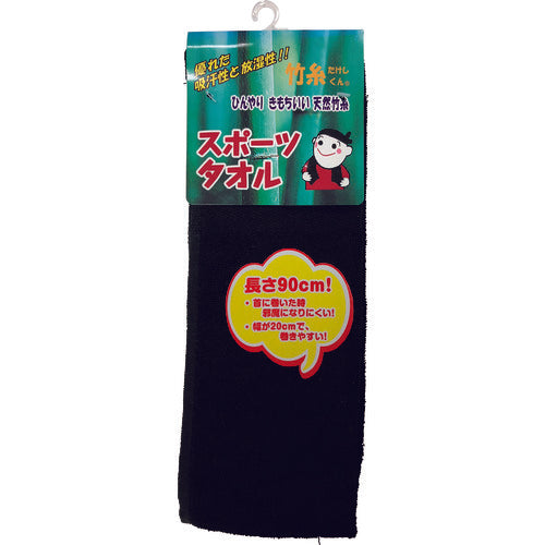 ミエローブ 竹糸くんスポーツタオル 黒