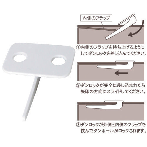 mitsuya ダンロック 黄 4個入 M55247