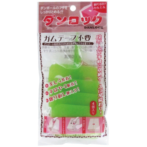 mitsuya ダンロック 緑 4個入 M55255