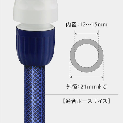 タカギ ホースノズル ノズルファイブW