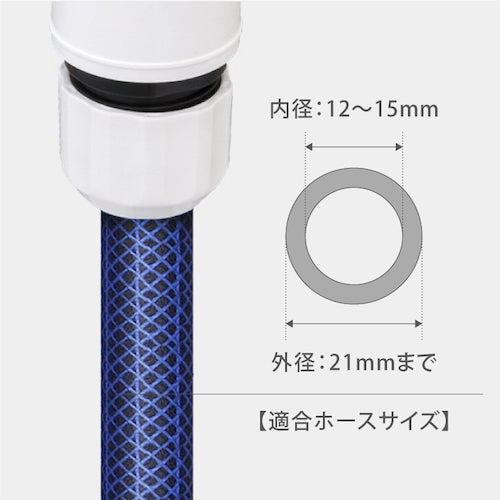 タカギ ホースノズル スマートノズルS