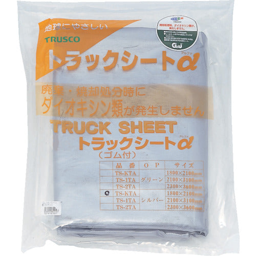 TRUSCO トラックシートα 2t用 幅2300mmX長さ3.6m 銀