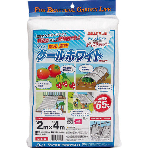 Dio クールホワイト 1020SW 白 2m×4m
