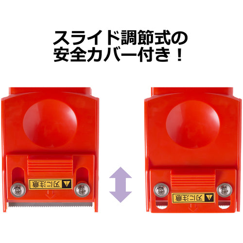 ニチバン ハンドカッターHCP−50 使用可能テープ幅38mm〜50mm