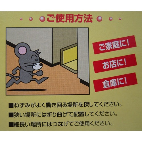 カモ井 防獣用品 強力粘着ねずみ捕り ラッチャー3P ブックタイプ 167×230mm