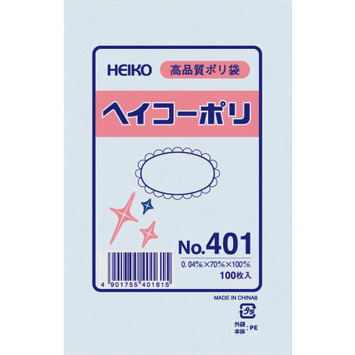 HEIKO ポリ規格袋 ヘイコーポリ No.401 紐なし 100枚入り