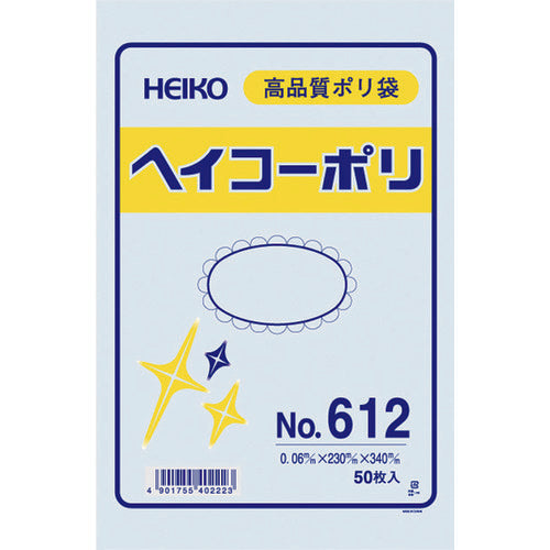 HEIKO ポリ規格袋 ヘイコーポリ No.612 紐なし 50枚入り