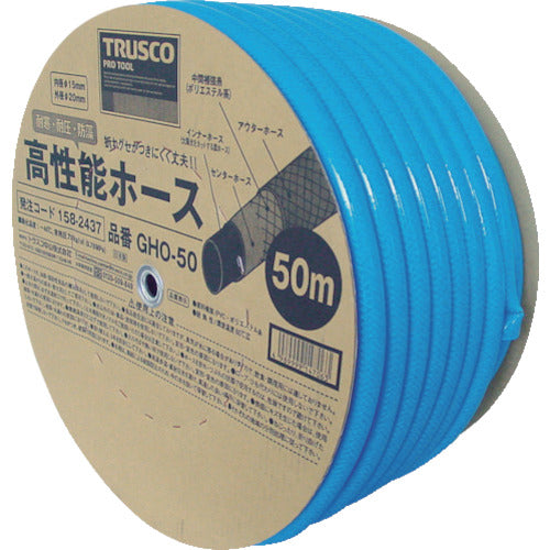 TRUSCO 高性能ホース 15X20mm 50mドラム巻