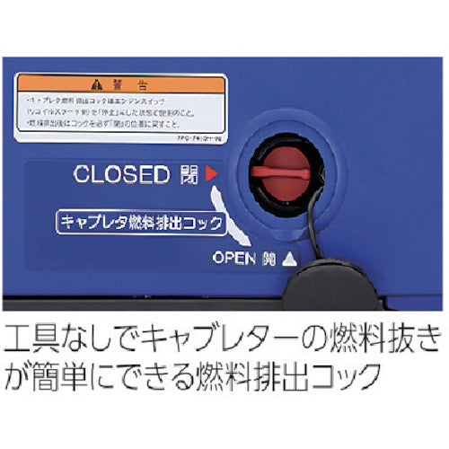 Yamaha インバータ式発電機