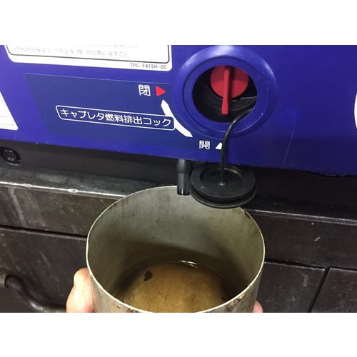 Yamaha インバータ式発電機