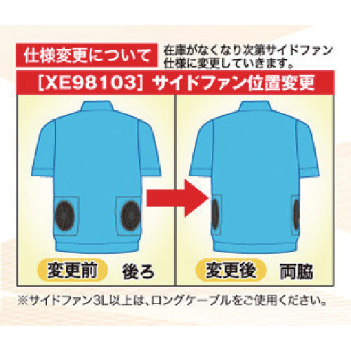 XEBEC 空調服遮熱ハーネスブルゾンXE98103−81−LL キャメル