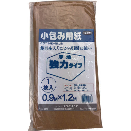 ユタカメイク 梱包用品 小包み用紙糸入り強力タイプ 0.9m×1.2m