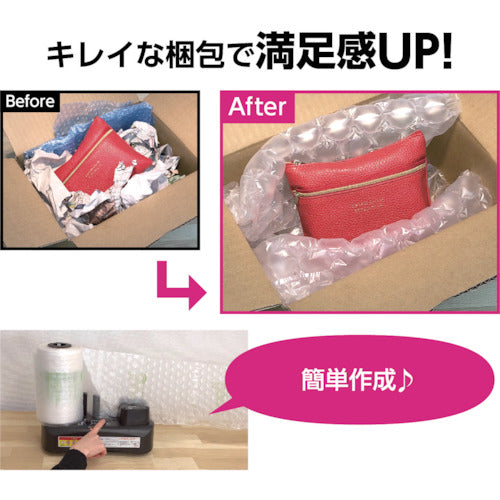 aswill エアークッションメーカー・バブル