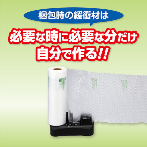 aswill エアークッションメーカー・バブル