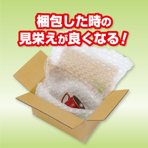 aswill エアークッションメーカー・バブル