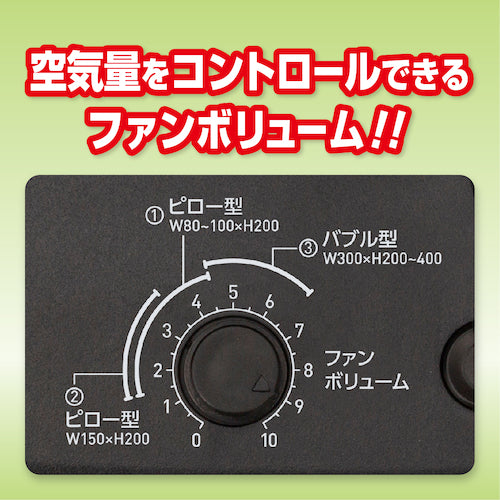 aswill エアークッションメーカー・バブル