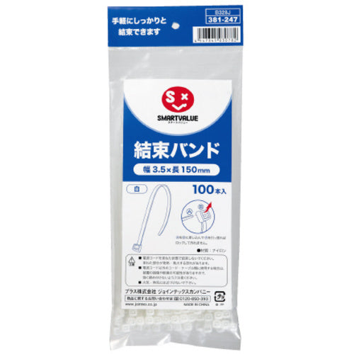 JTX 381247)結束バンド白 100本入 3.5X150 B328J