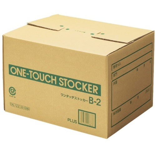 PLUS 183246)ワンタッチストッカー B2 DN−122 10個