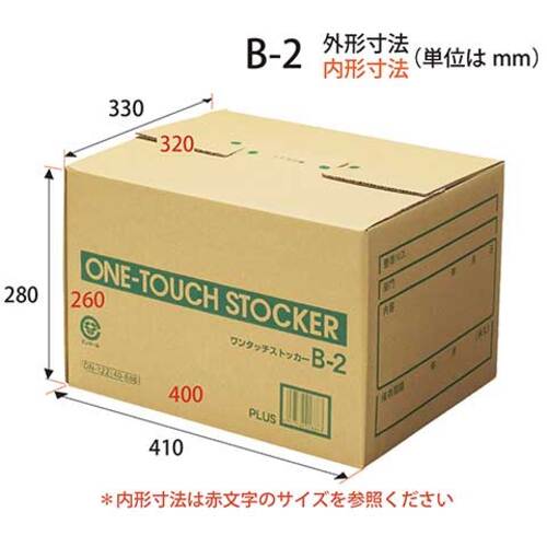 PLUS 183246)ワンタッチストッカー B2 DN−122 10個