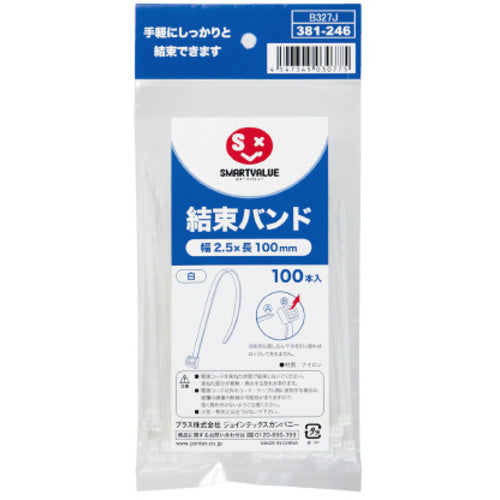 JTX 381246)結束バンド白 100本入 2.5X100 B327J