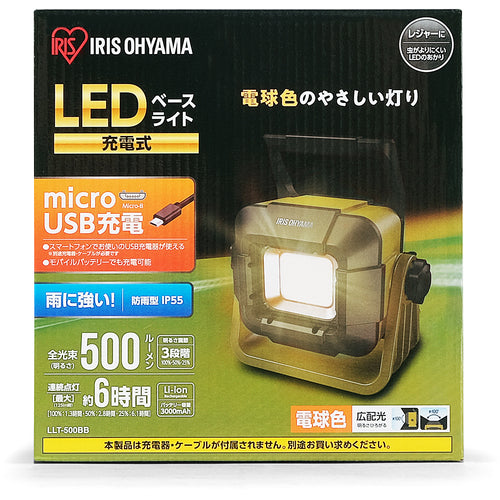 IRIS 522635 PROLEDS LEDベースライト充電式500lm