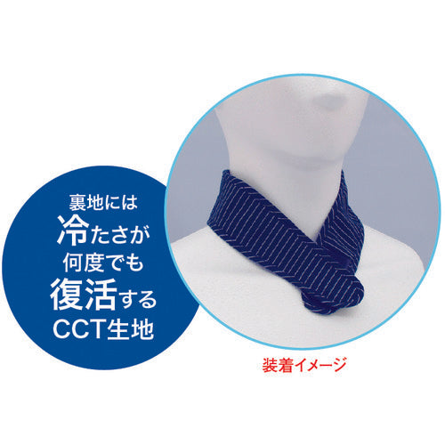 SHOWA CCTスピードクーラーネックタイプ ネイビー