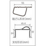 ハセガワ アルミ合金製専用脚立 脚軽 RZ型 7段