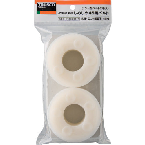 TRUSCO 小型結束機しめしめ45用ベルト 幅4.5mmX長さ15m 白 2巻入