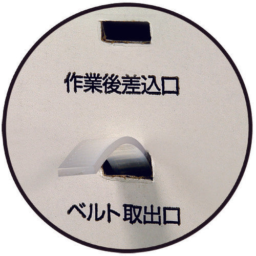 TRUSCO 梱包結束機しめしめ60用ベルト 幅6mmX長さ75m 白