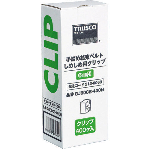 TRUSCO 梱包結束機しめしめ60用クリップ 白 400個入