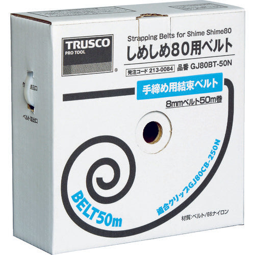 TRUSCO 手締め用結束ベルトしめしめ80用ベルト 幅8X50m 白