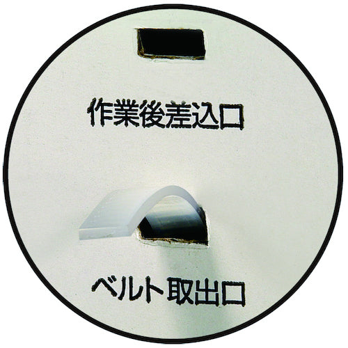 TRUSCO 手締め用結束ベルトしめしめ80用ベルト 幅8X50m 白