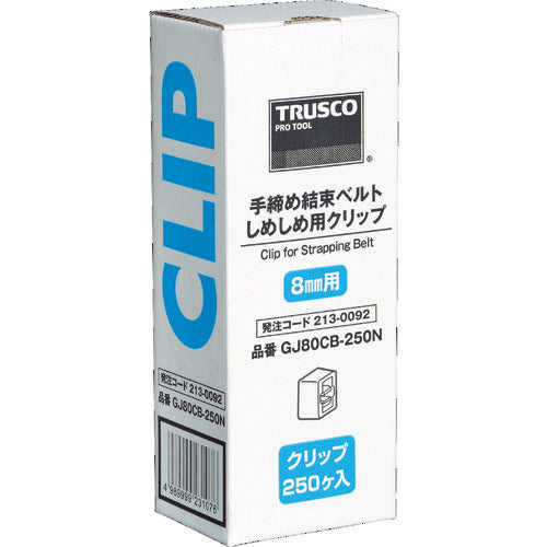 TRUSCO 手締め用結束ベルトしめしめ80用クリップ 白 250個入