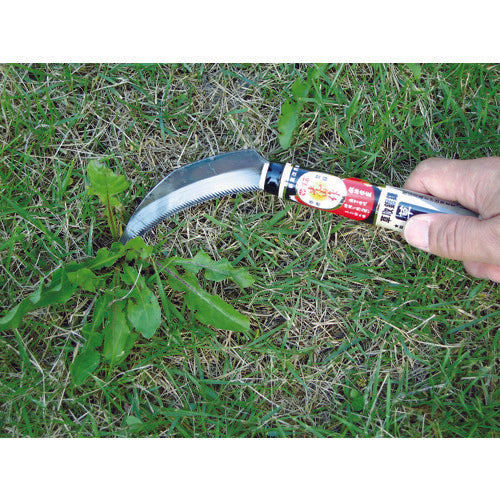 豊稔 光山作草取鋸鎌