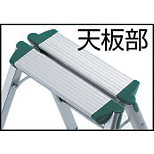 TRUSCO アルミ製踏台 軽作業用・脚カバー付 2段