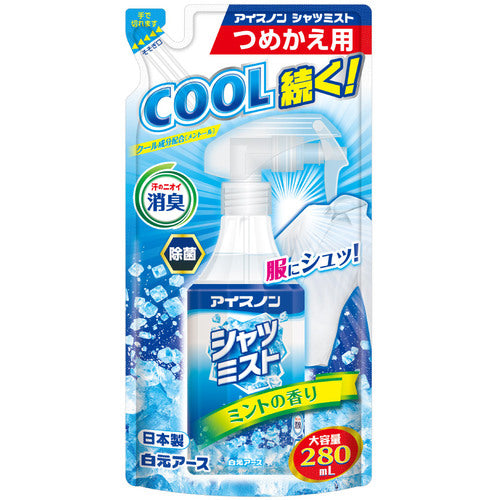 アイスノン シャツミスト ミントの香り 大容量つめかえ用