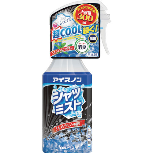 アイスノン シャツミスト エキストラミントの香り 大容量