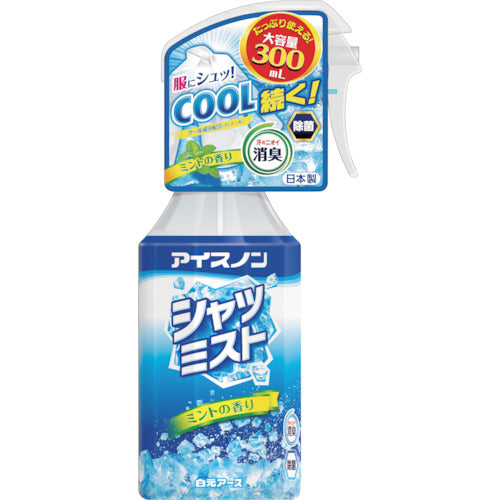 アイスノン シャツミスト ミントの香り 大容量
