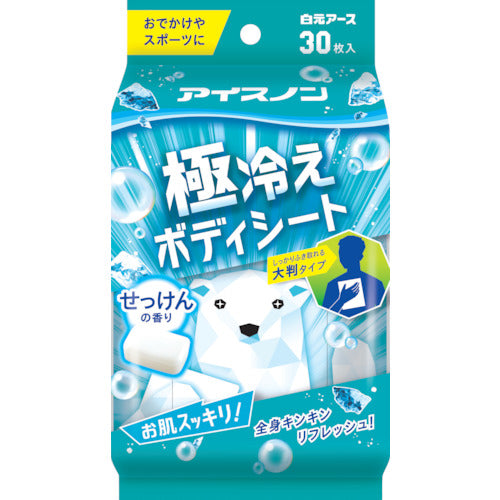 アイスノン 極冷えボディーシート せっけんの香り