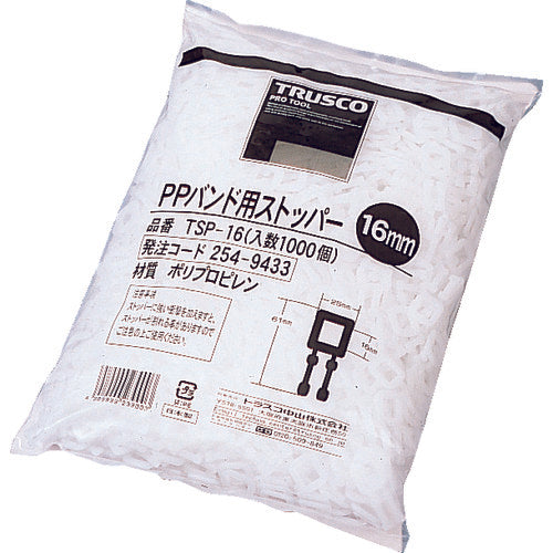 TRUSCO PPバンド用ストッパー16mm 1000個入