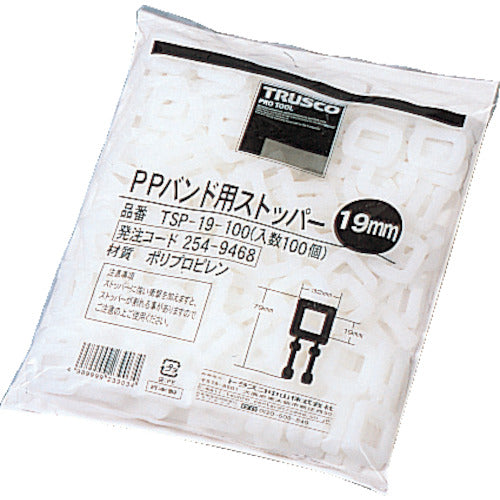 TRUSCO PPバンド用ストッパー19mm 100個入