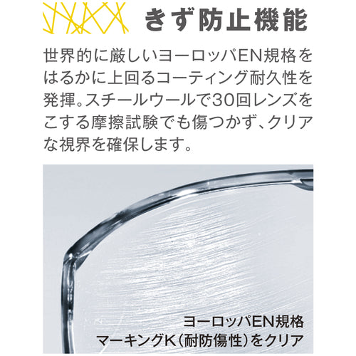 UVEX 一眼型保護メガネ スーパーOTG ガードCB テンプルタイプ