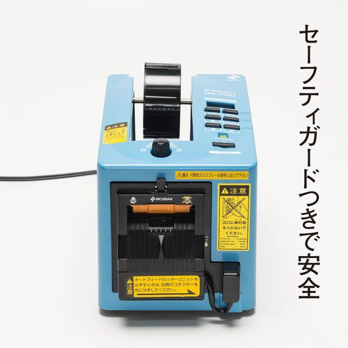 ニチバン オートテーパー TCE−700