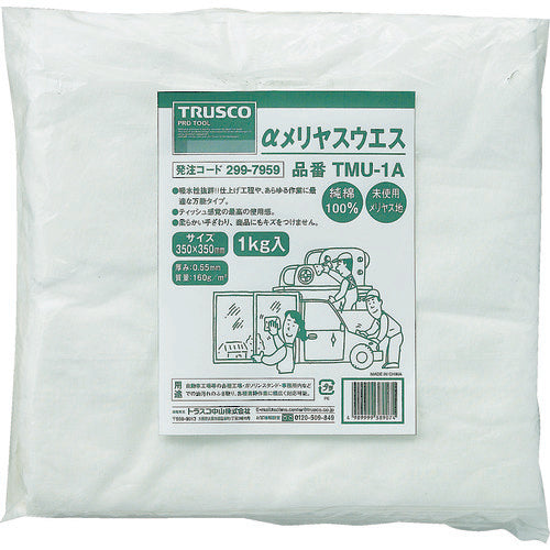 TRUSCO αメリヤスウエス 汎用タイプ 1kg