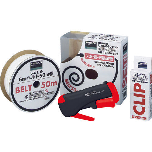TRUSCO 梱包結束機しめしめ60セット