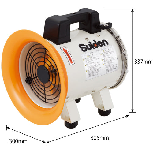 Suiden 送風機(軸流ファンブロワ)ハネ200mm 単相100V