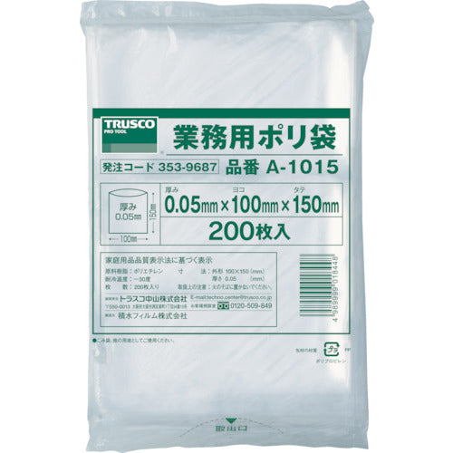 TRUSCO 小型ポリ袋 縦150X横100Xt0.05 透明 (200枚入)